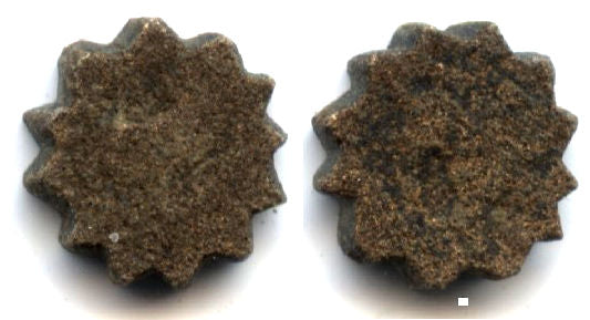 Rare serrated copper coin from Sumatra, Jambi Kingdom, 11th-15th century?