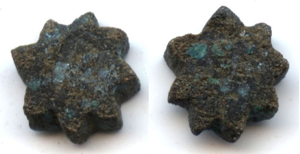 Rare serrated copper coin from Sumatra, Jambi Kingdom, 11th-15th century?