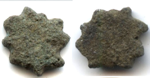 Rare serrated copper coin from Sumatra, Jambi Kingdom, 11th-15th century?