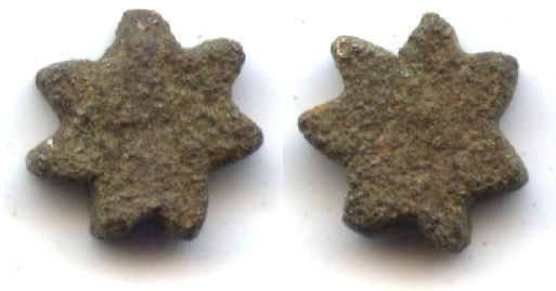Rare serrated copper coin from Sumatra, Jambi Kingdom, 11th-15th century?