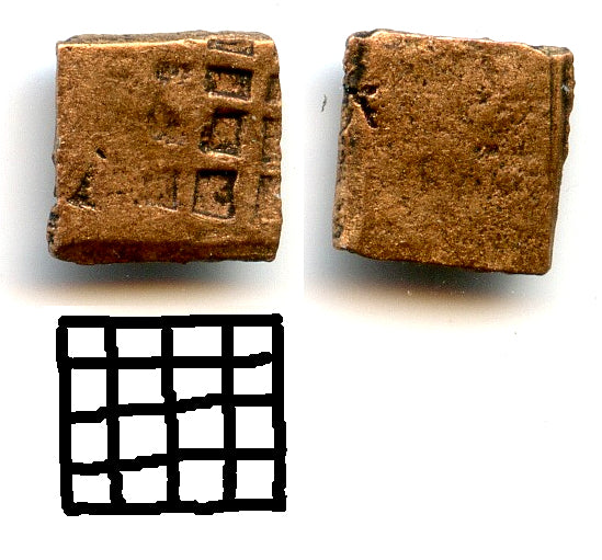 Rare AE 2-mashaka punchmark w/crisscross punch, 185-73 BC, Malwa, Sungas, India