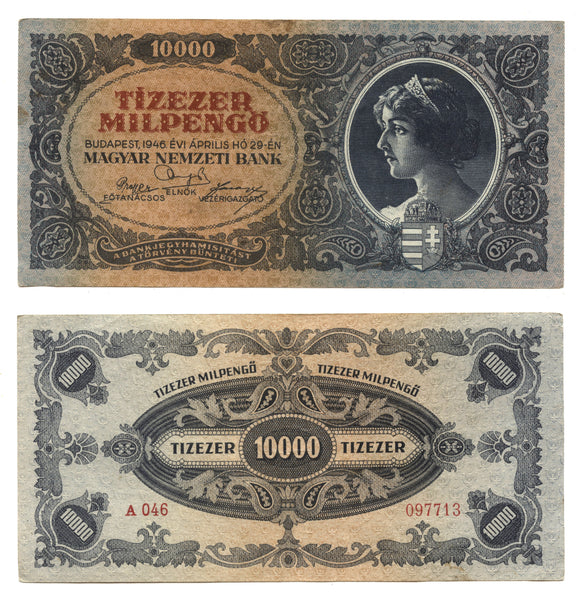 10 billion pengo, 1946, Hungary (Pick-126)
