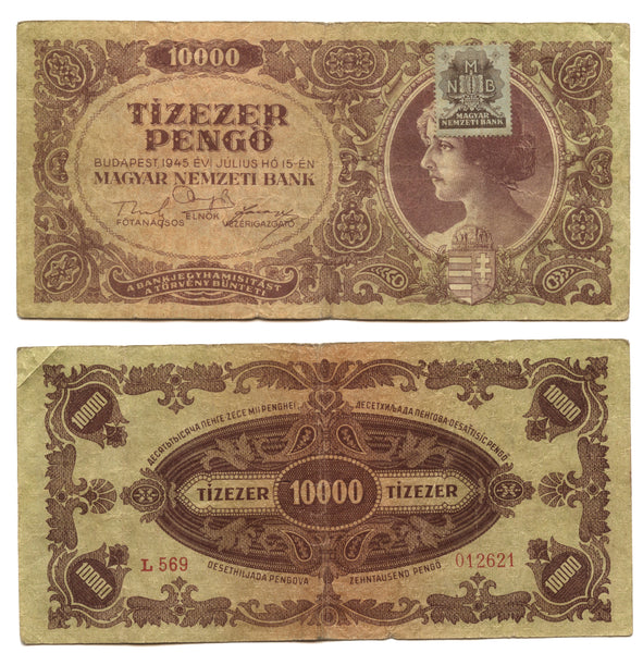10000 pengo w/blue adhesive stamp, 1945, Hungary (Pick-119c)