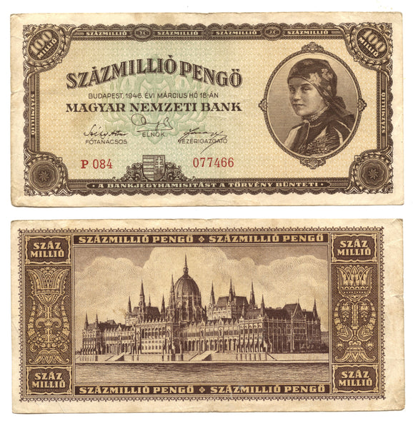 100 million pengo, 1946, Hungary (Pick-124)