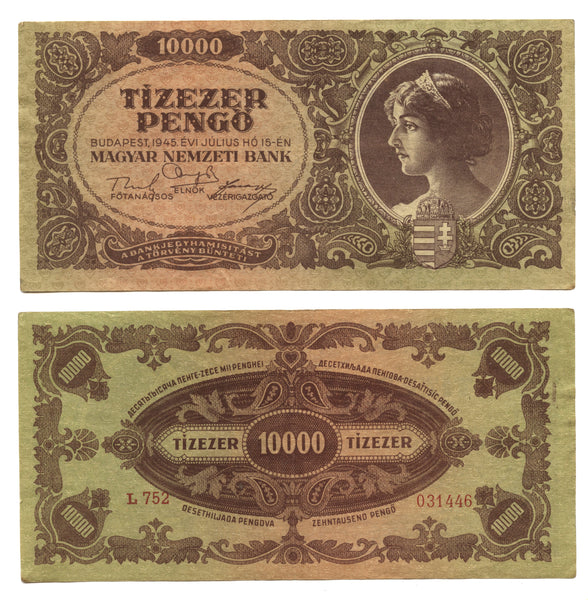 10000 pengo without stamp, 1945, Hungary (Pick-119)