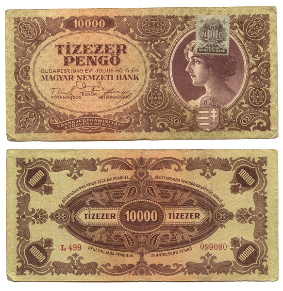 10000 pengo w/blue adhesive stamp, 1945, Hungary (Pick-119c)