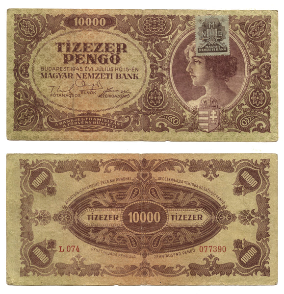 10000 pengo w/blue adhesive stamp, 1945, Hungary (Pick-119c)