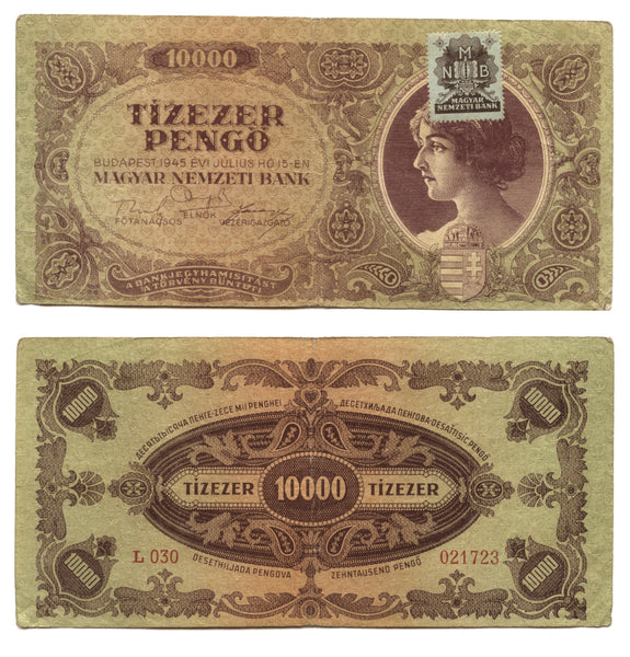 10000 pengo w/blue adhesive stamp, 1945, Hungary (Pick-119c)