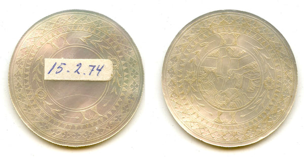 Round mother-of-pearl gaming counter, S. China, 18th–early 20th century