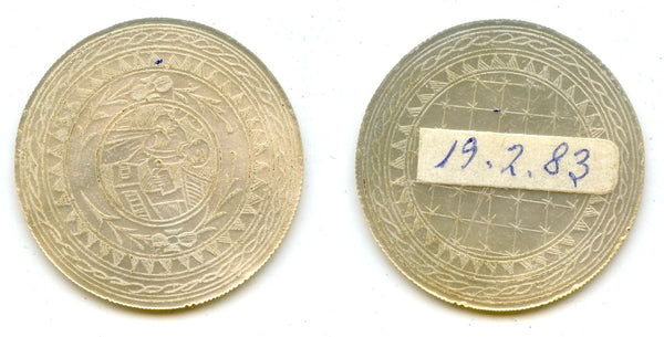 Round mother-of-pearl gaming counter, S. China, 18th–early 20th century