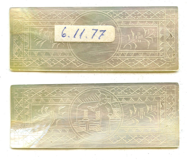 Rectangular mother-of-pearl gaming counter, S. China, 18th–early 20th century
