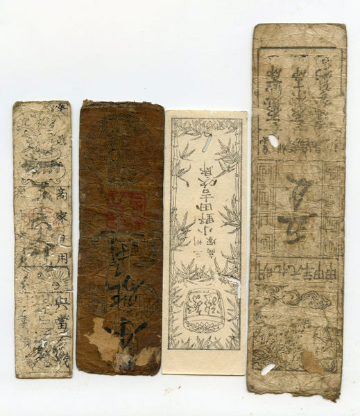 Lot of 4 authentic hansatsu paper money (clan note), 1600s-1860, Edo period Japan