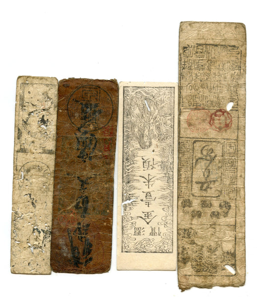 Lot of 4 authentic hansatsu paper money (clan note), 1600s-1860, Edo period Japan