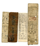Lot of 4 authentic hansatsu paper money (clan note), 1600s-1860, Edo period Japan