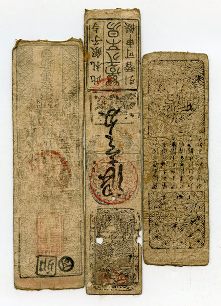 Lot of 3 authentic hansatsu paper money (clan note), 1600s-1860, Edo period Japan