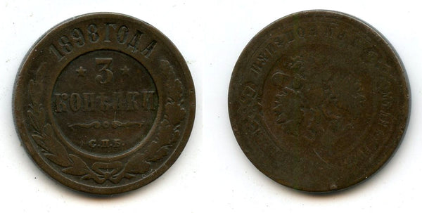 3 Kopecks - 1898, Nicholas II, SPB, Russia