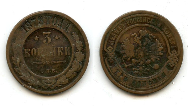 3 Kopecks - 1879,  Alexander II, SPB, Russia