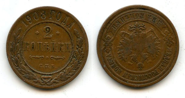 2 Kopecks - 1908,  Nicholas II, SPB, Russia