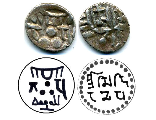 Silver damma of Mohammed III / Mihira Deva, Amir of Multan, fl.861 CE