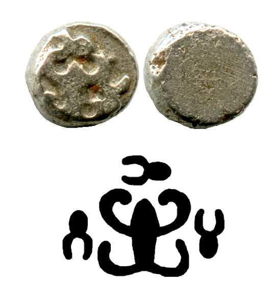 Rare tiny silver ardha-mashaka, c.350-250 BC, Magadha/Mauryans, India (Fishman #F1 - plate coin)