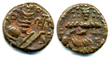 Bronze stater of Kalasha Raja Deva (1063-1089), Hindu Kashmir, India