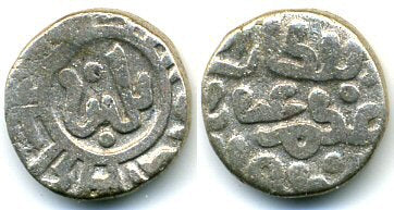 Billon 2-ghani of Balban (1266-1287 AD), Sultanate of Delhi, India