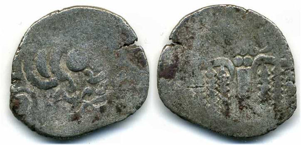 Indo-Sassanian billon drachm w/SRI HA, Chahamanas in Rajasthan, c.900-1100 CE, North India