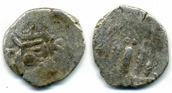 Indo-Sassanian drachm w/SRI HA, Chahamanas in Rajasthan, c.900-1100 CE, N. India