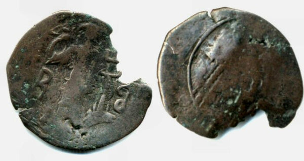 Bronze trachy, temp. Andronicus II/III, 1282-1341, Byzantine Empire