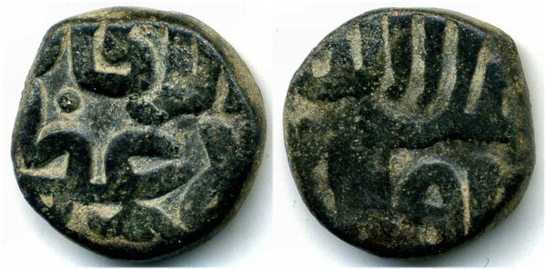 Bronze paika of Mohamed (1296-1316), Delhi Sultanate, India (Tye 420)