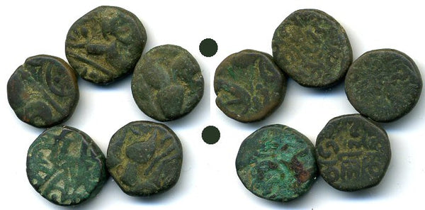 Lot of 5 quality bronze drachms, various rulers, 12th-16th centuries, Kangra Kingdom, India