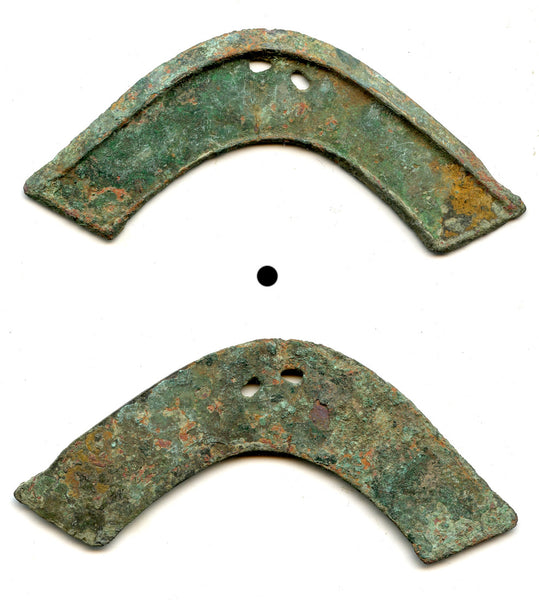 Heavy AE "bridge money", Zhou Dynasty (1046-771 BC), Ancient China