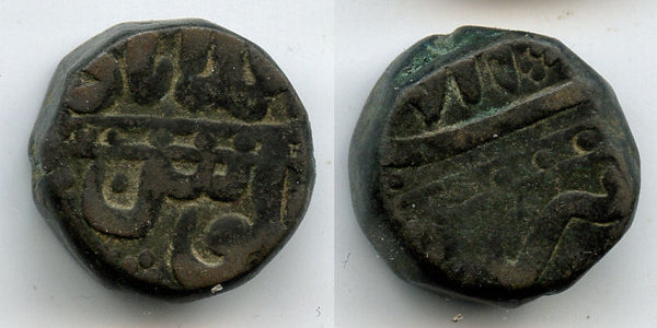 Nice bronze dam of Akbar (1556-1605), Ahmadabad, Mughal Empire (KM-33)