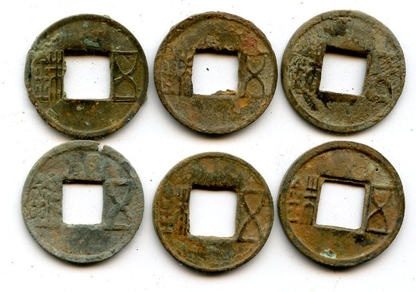 Lot of 6 bronze Wu Zhu coins of various types, 115 BC-220 AD, Han dynasties, China