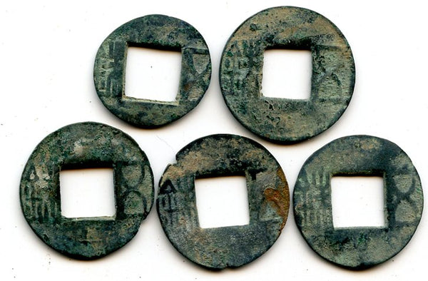 Lot of 5 bronze Wu Zhu coins of various types, 115 BC-220 AD, Han dynasties, China