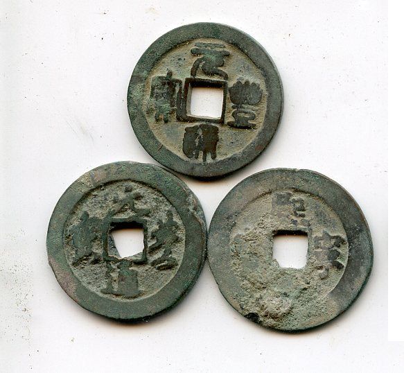 Lot of 3 various authentic large 2-cash, N.Song dynasty (960-1127), China
