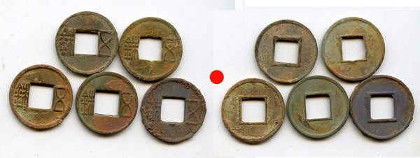 Lot of 5 bronze Wu Zhu coins of various types, 115 BC-220 AD, Han dynasties, China
