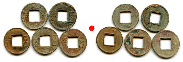 Lot of 5 bronze Wu Zhu coins of various types, 115 BC-220 AD, Han dynasties, China