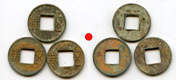 Lot of 3 bronze Wu Zhu coins of various types, 115 BC-220 AD, Han dynasties, China