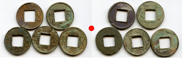 Lot of 5 bronze Wu Zhu coins of various types, 115 BC-220 AD, Han dynasties, China