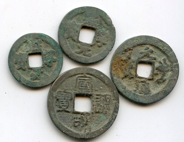 Lot of 4 various coins (2xmultiple cash, 2x1 cash), 11th century, Northern Song, China