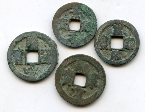 Lot of 4 coins - 1-cash and 2-cash coins, Northern Song dynasty, 960-1127, China