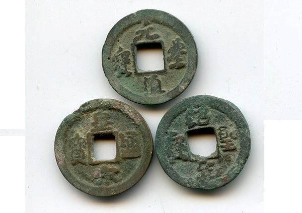 Lot of 3 various authentic cash coins, Northern Song dynasty (1127-1279), China