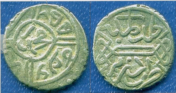 Silver akce of Mehmed the Conqueror (1444-1481), Edirne, Ottoman Empire