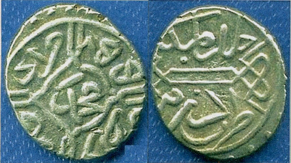 Silver akce of Mehmed the Conqueror (1444-1481), Edirne, Ottoman Empire