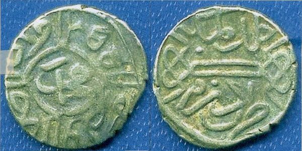 Silver akce of Mehmed the Conqueror (1444-1481), Edirne, Ottoman Empire