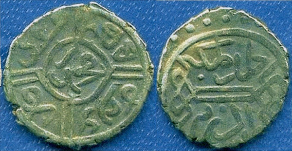 Silver akce of Mehmed the Conqueror (1444-1481), Edirne, Ottoman Empire