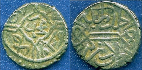 Silver akce of Mehmed the Conqueror (1444-1481), Edirne, Ottoman Empire