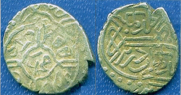 Silver akce of Mehmed the Conqueror (1444-1481), Edirne, Ottoman Empire