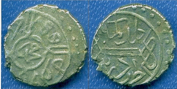 Silver akce of Mehmed the Conqueror (1444-1481), Edirne, Ottoman Empire